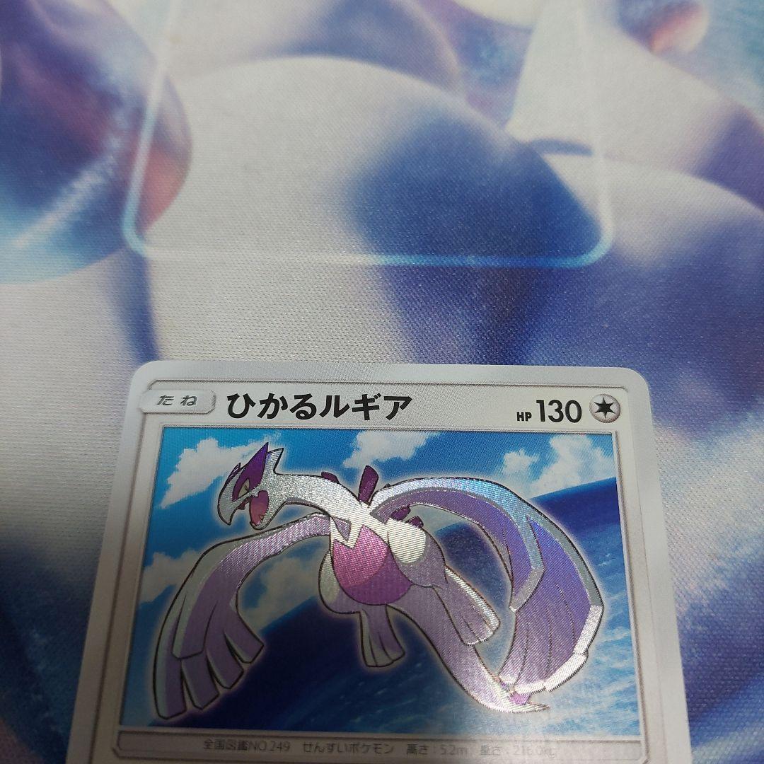 ひかるルギア ☆ SM3+ ひかる伝説 058/072