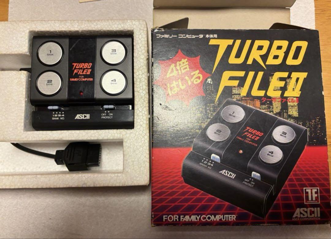 TURBO FILE II ASCII ファミリーコンピュータ用　ジャンク品