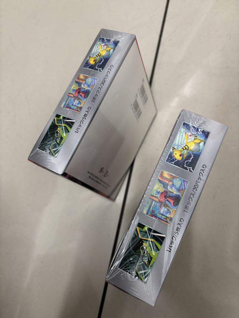 ポケモンカードゲーム ロケット団の光 2個セット