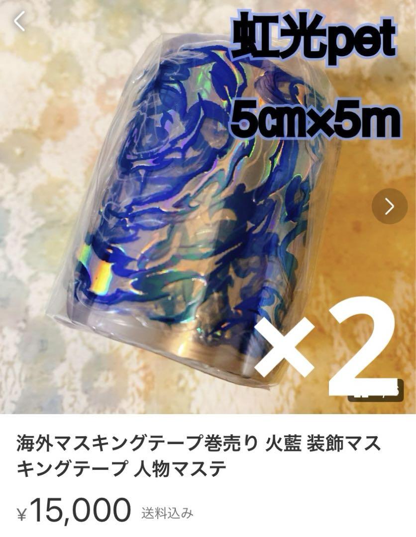 かなでページ