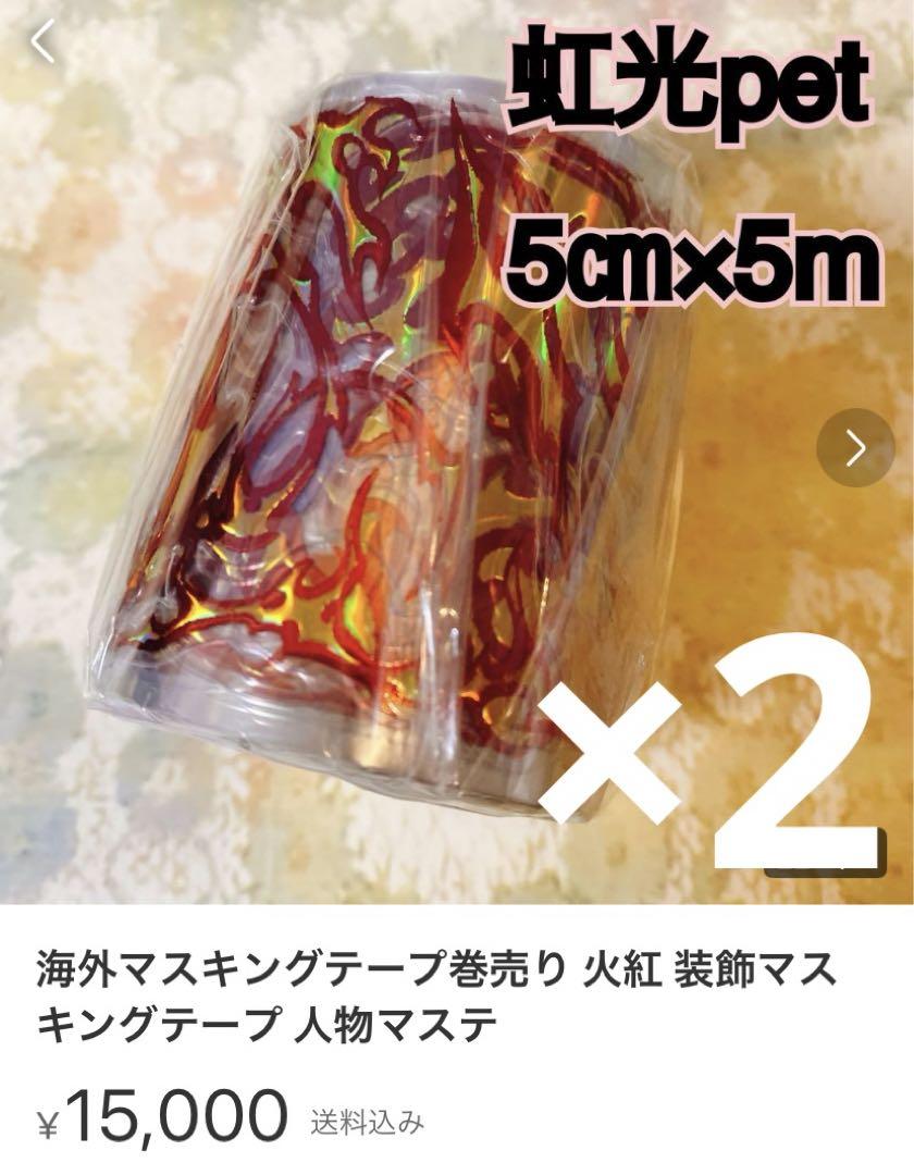 かなでページ