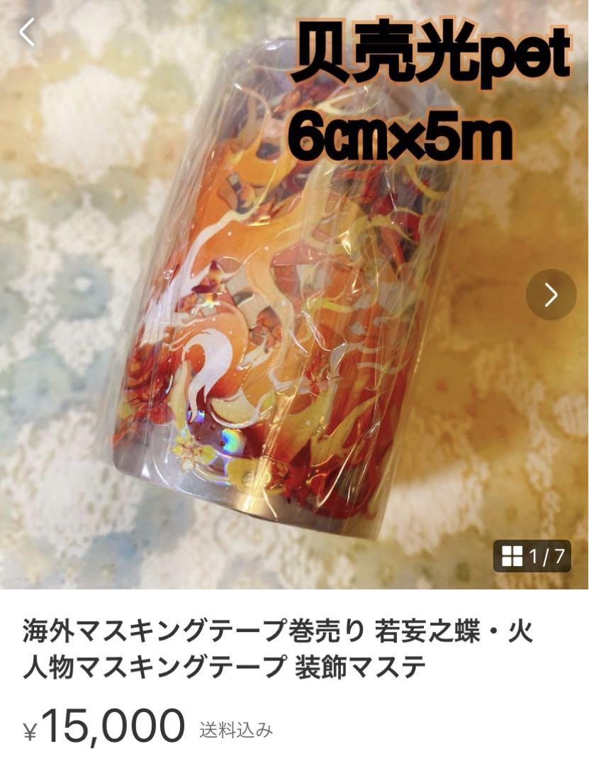 かなでページ