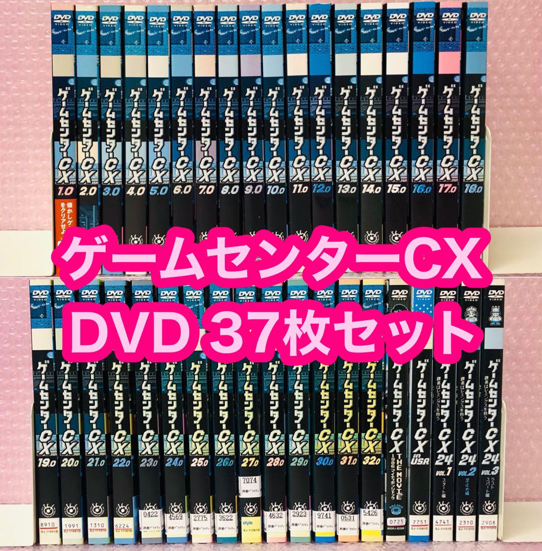 画像多数】ゲームセンターCX DVD37枚セット 全巻送料無料 画像多数】ゲームセンターCX DVD37枚セット 全巻送料無料