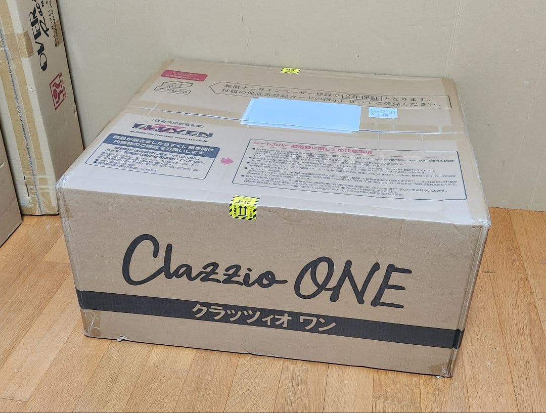 クラッツィオ ワン シートカバー│デイズ ekワゴン ekクロス クラッツィオ ワン シートカバー│デイズ ekワゴン ekクロス