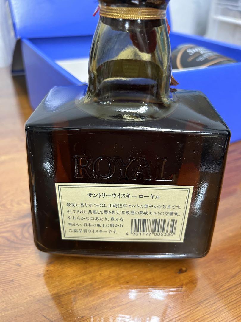 【古酒未開栓】サントリーウィスキー　ローヤルSR スペシャルリザーブ　2本セット