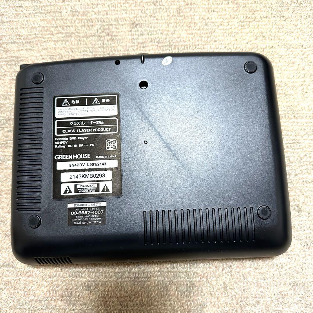【新品】バッテリー内臓 9インチポータブル DVDプレイヤー