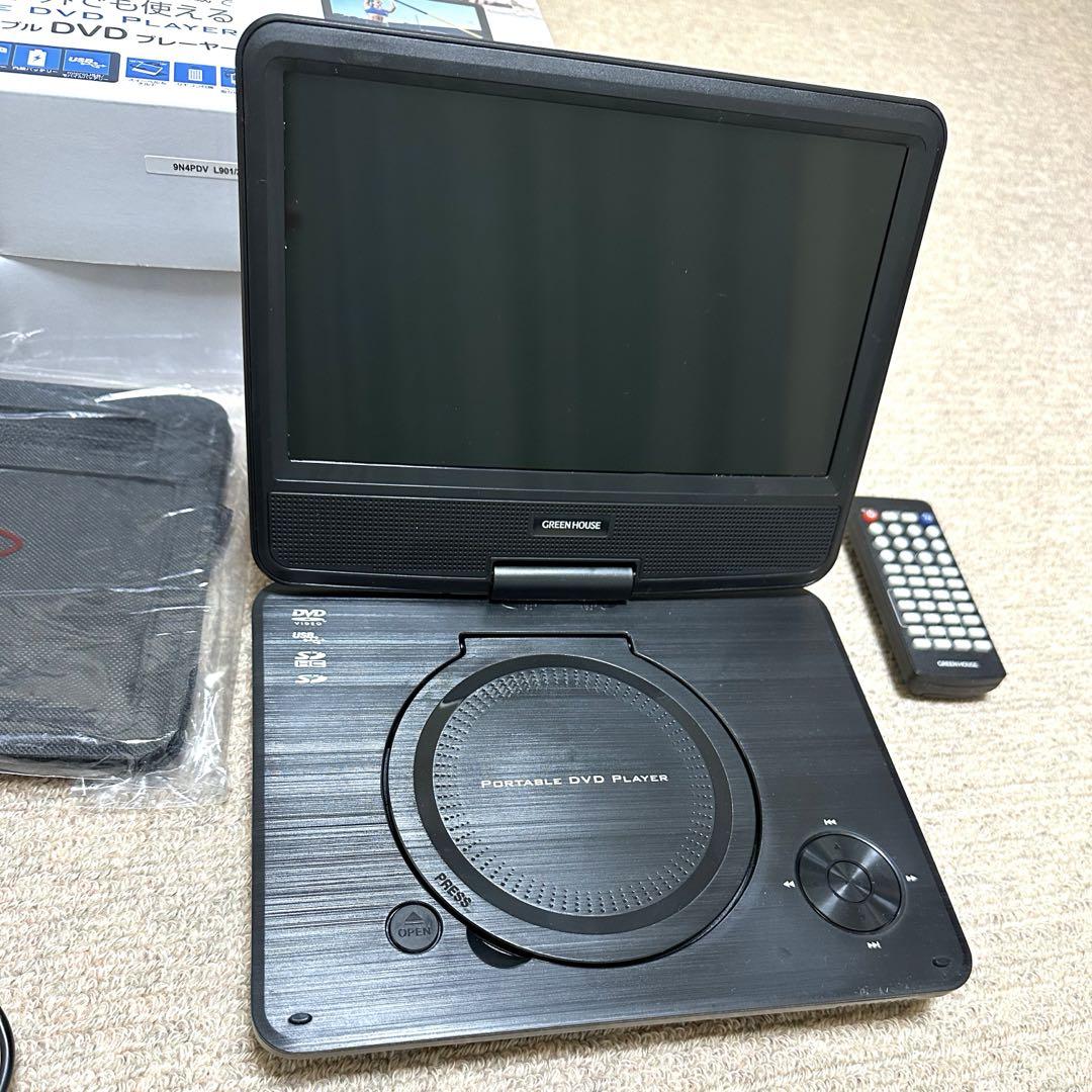 【新品】バッテリー内臓 9インチポータブル DVDプレイヤー