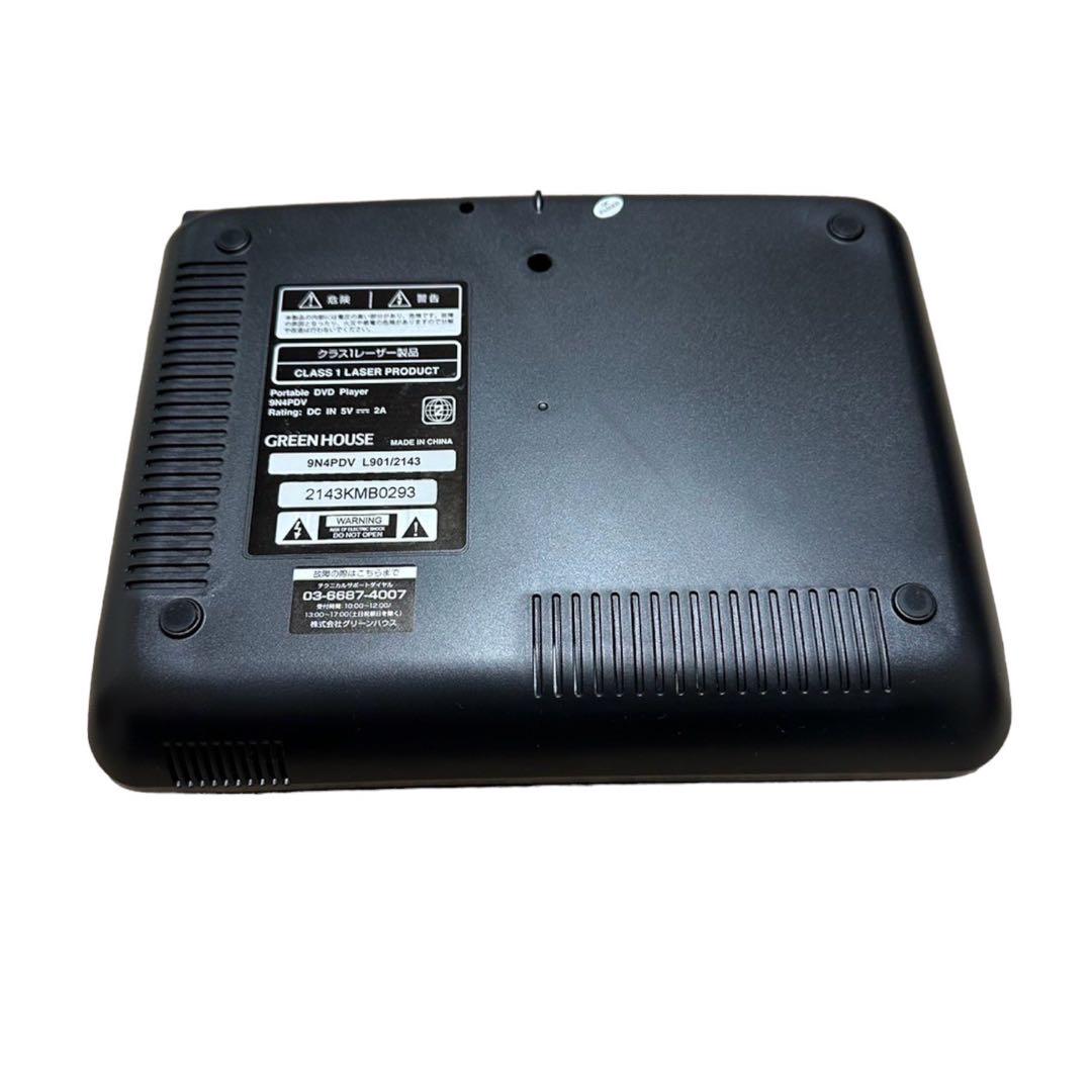 【新品】バッテリー内臓 9インチポータブル DVDプレイヤー
