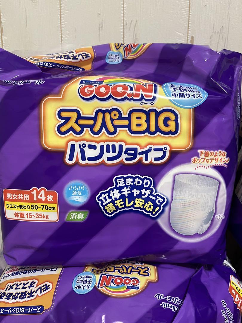 グーン　オムツ　スーパービッグ