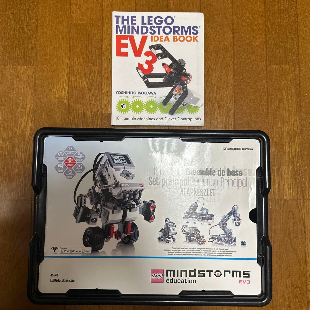 LEGOマインドストームEV3基本セット IDEABOOK Mindstorms