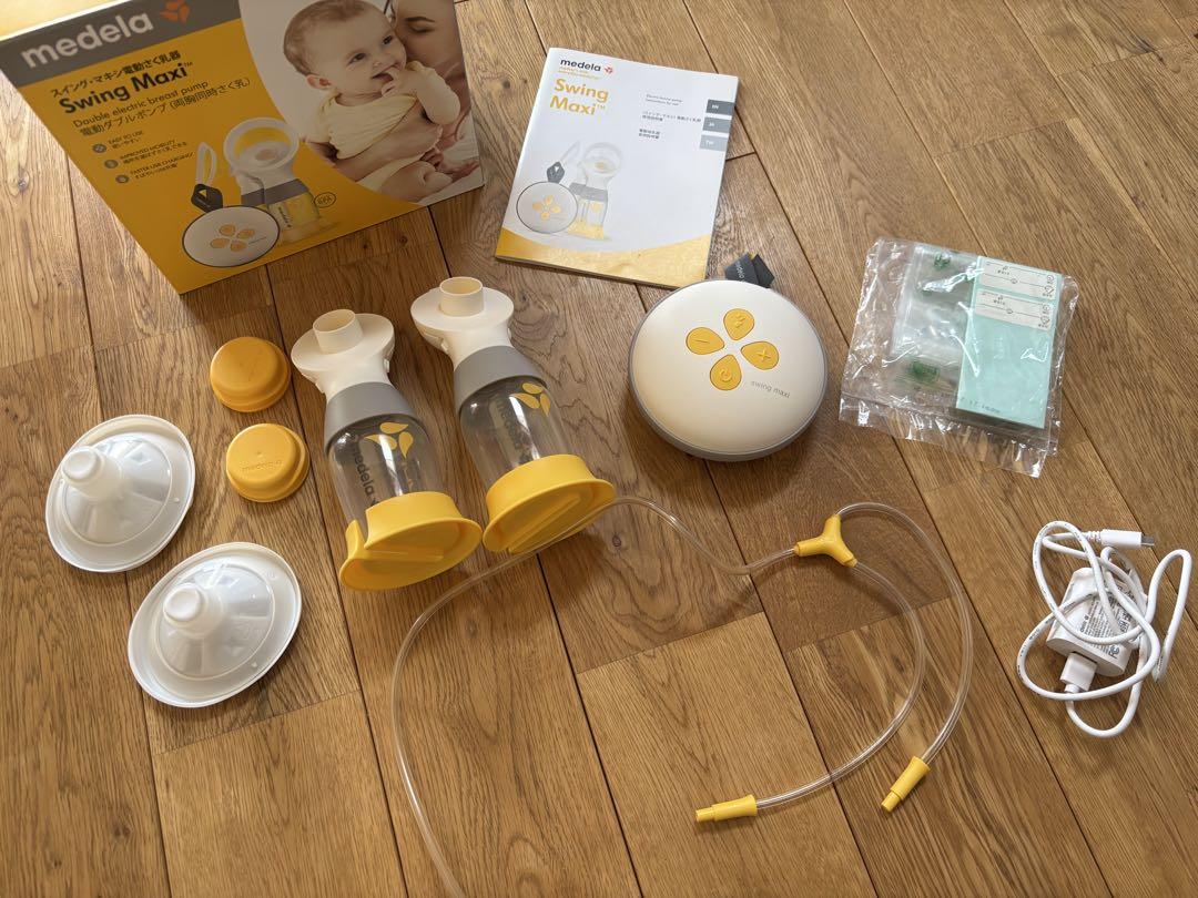 メデラスイング・マキシ電動さく乳器（ダブルポンプ）