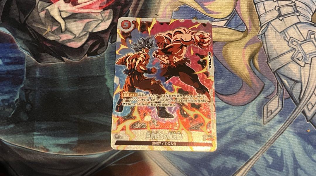フリーザ(SR☆・パラレル)(FB01-129)/黄/ドラゴンボール フュージョンワールド : 240900148 : トレカショップ竜のしっぽ  Yahoo!店 - 通販 - Yahoo!ショッピング