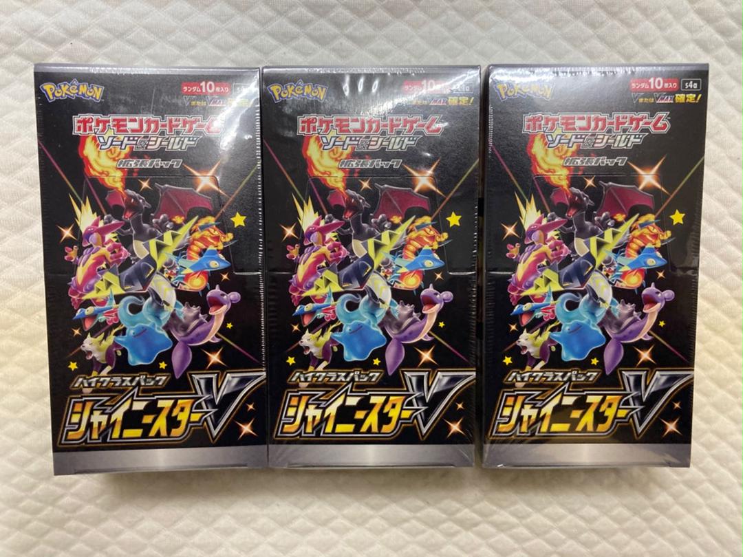 店舗 新宿 ポケモンカードゲーム シャイニースターv 3box 入荷処理 Wellfieldservices Com 店舗 新宿 ポケモンカードゲーム シャイニースターv 3box 入荷処理 Wellfieldservices Com
