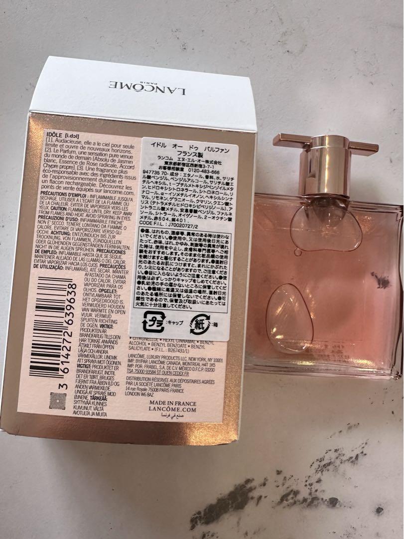 LANCOME イドル オードパルファム 25ml