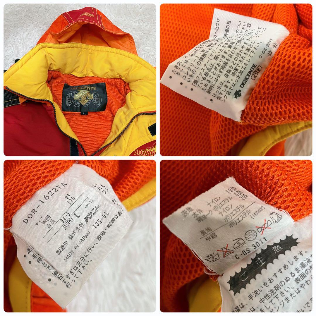 90s 平成レトロ DESCENTE スキーウェア上下 L オレンジ スノボ 90s 平成レトロ DESCENTE スキーウェア上下 L オレンジ スノボ