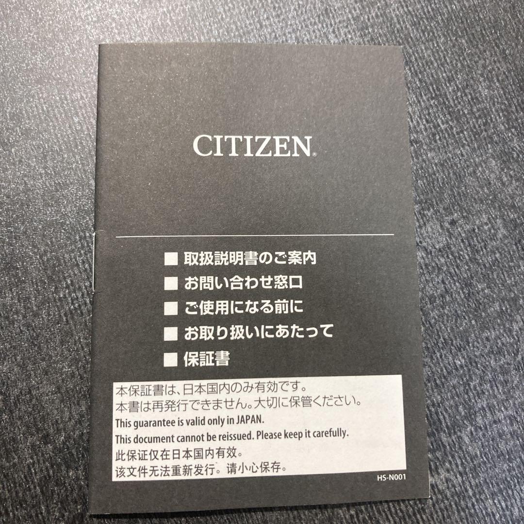 Citizen Eco-Drive プロマスター　アルティクロン