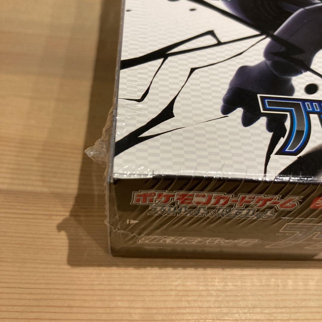 ポケモンカードゲーム ブラックボルト　シュリンクつき