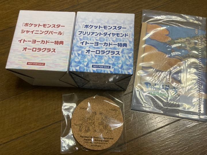 純正半額 ポケモン イトーヨーカドー 特典 オーロラグラス 限定 非売品 純正販促 おもちゃ ホビー グッズ コミック アニメグッズ Municieneguilla Gob Pe 純正半額 ポケモン イトーヨーカドー 特典 オーロラグラス 限定 非売品 純正販促 おもちゃ ホビー グッズ コミック アニメグッズ Municieneguilla Gob Pe