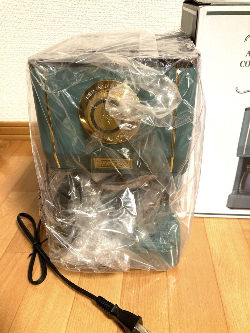 【新品】Toffy アロマドリップコーヒーメーカー