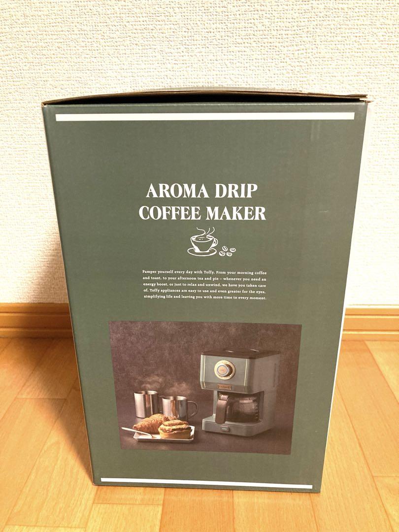 【新品】Toffy アロマドリップコーヒーメーカー