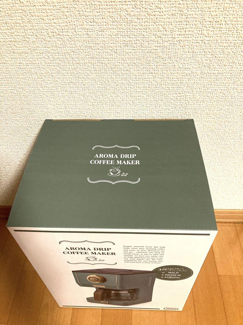 【新品】Toffy アロマドリップコーヒーメーカー