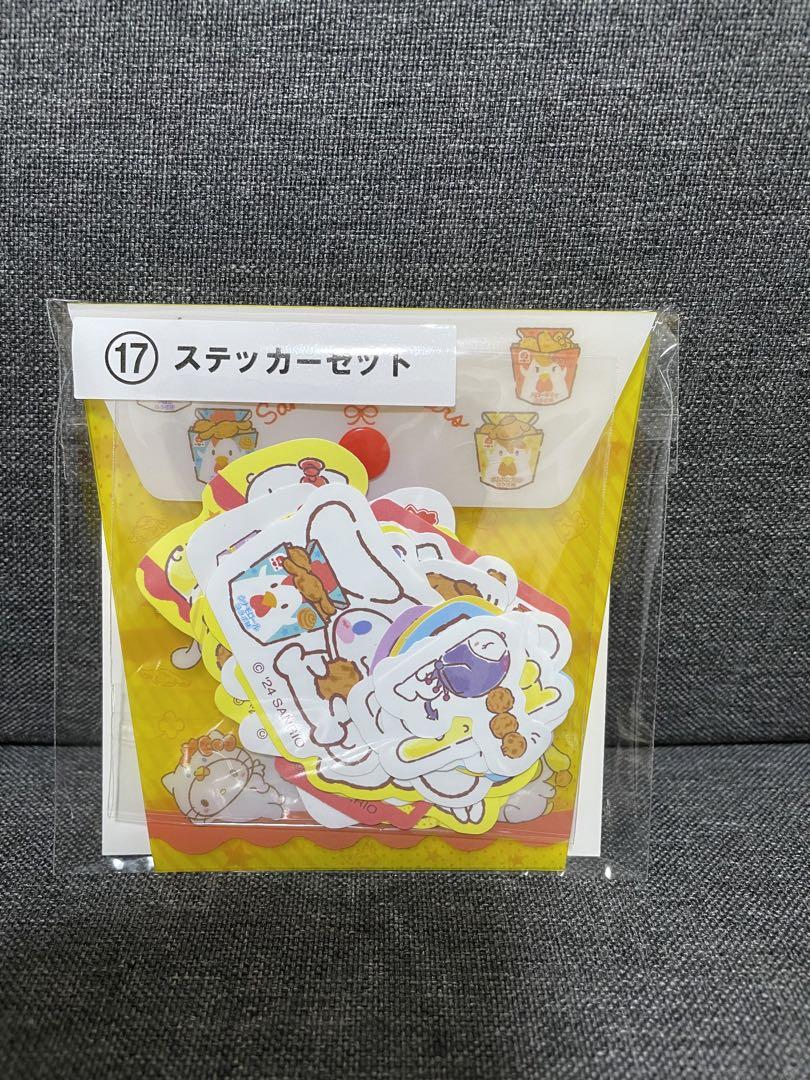 ローソンからあげクン サンリオくじ クロミラバーマスコットと