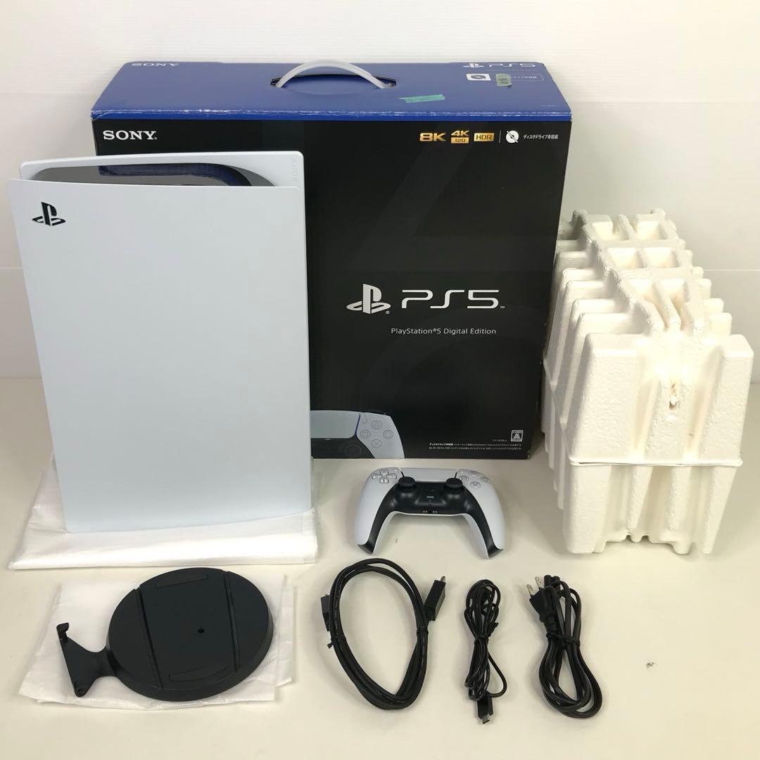 PS5 プレイステーション5 デジタル・エディション CFI-1200B01