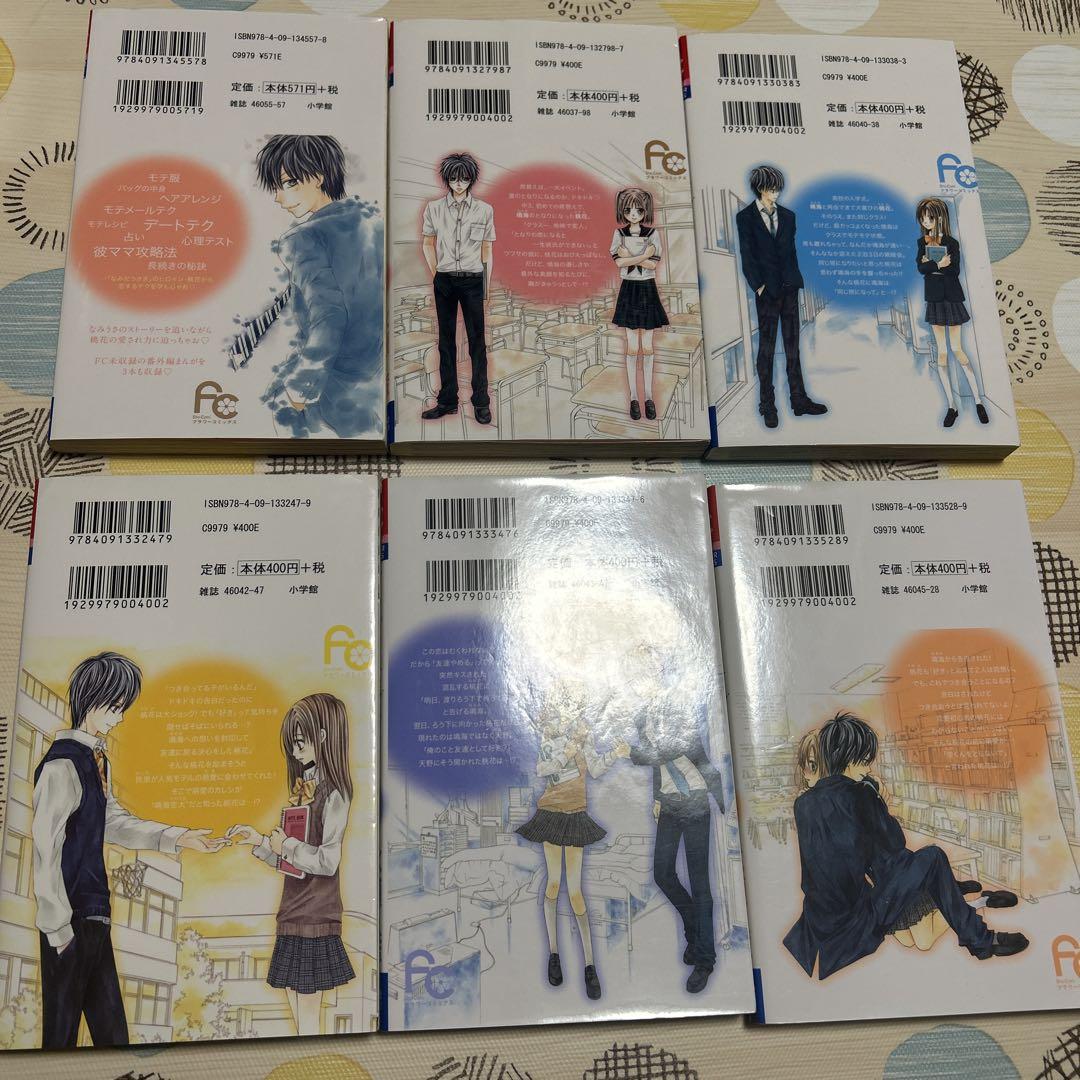 なみだうさぎ 全11巻セット 水瀬藍 - メルカリ