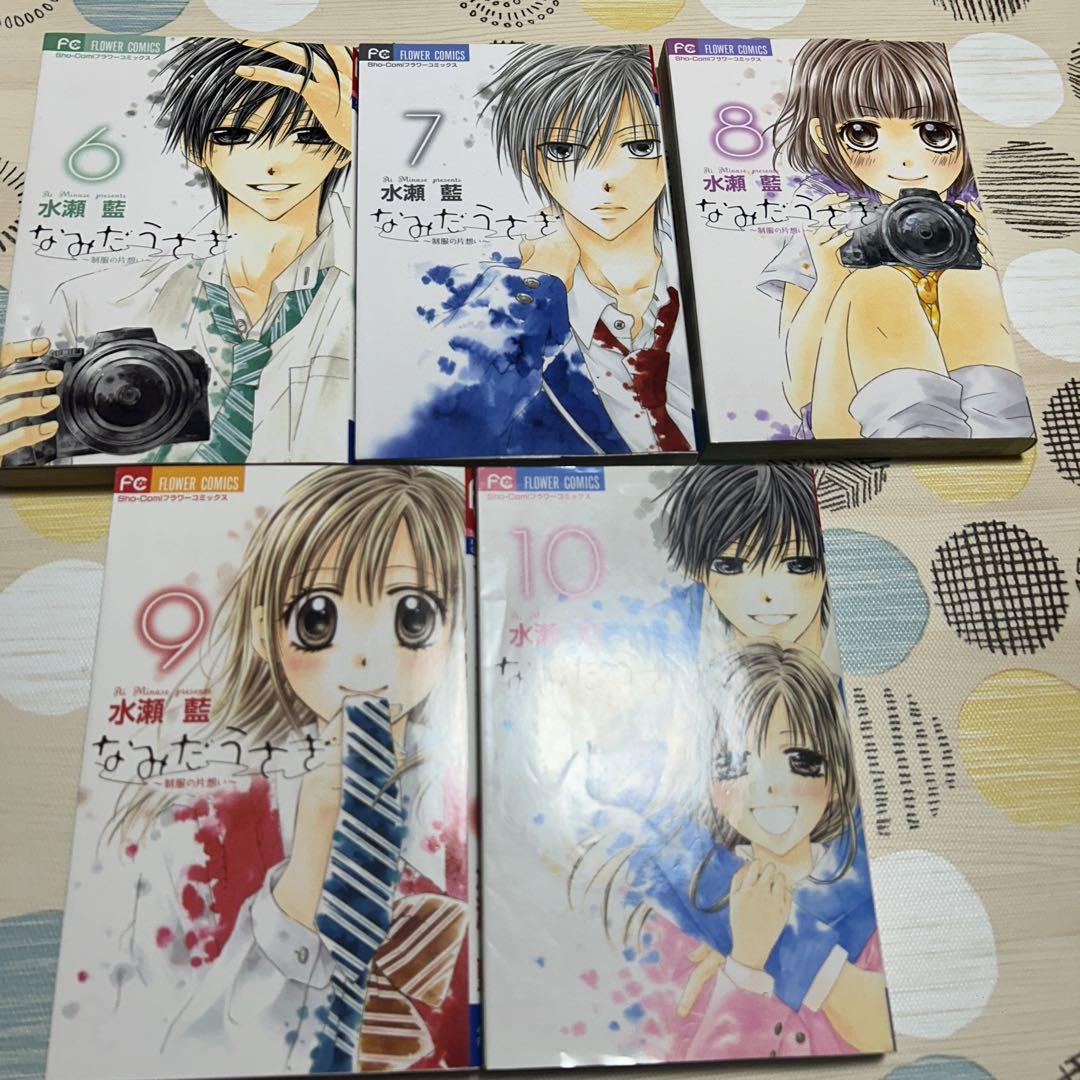【レア】水瀬藍 なみだうさぎ サイン本＋グッズ5点 レア】水瀬藍 なみだうさぎ サイン本＋グッズ5点