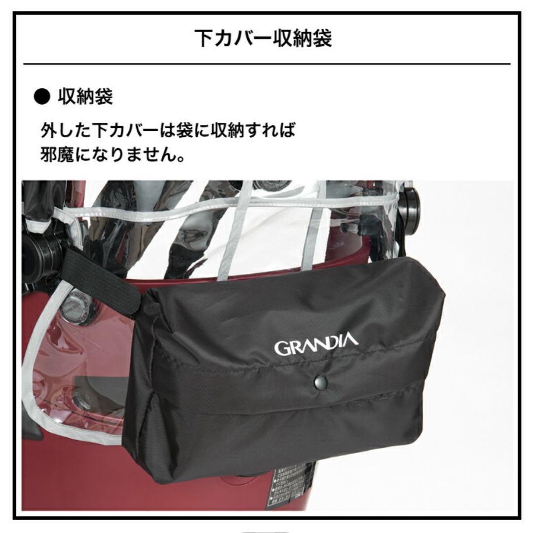 OGK技研 自転車 チャイルドシート レインカバー RCR-010