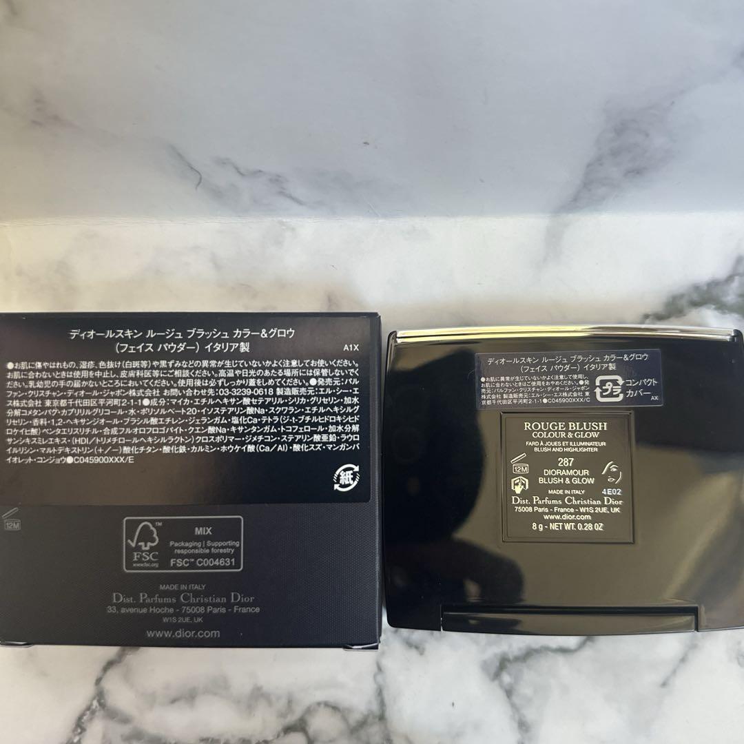 Dior ROUGE BLUSH カラー&グロウ　287