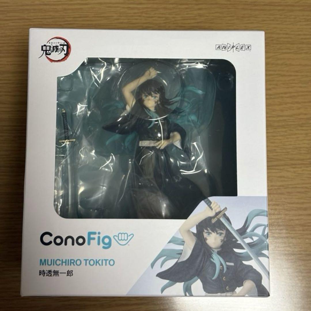 ConoFig 鬼滅の刃　時透　無一郎　フィギュア　刀鍛冶の里編　未開封