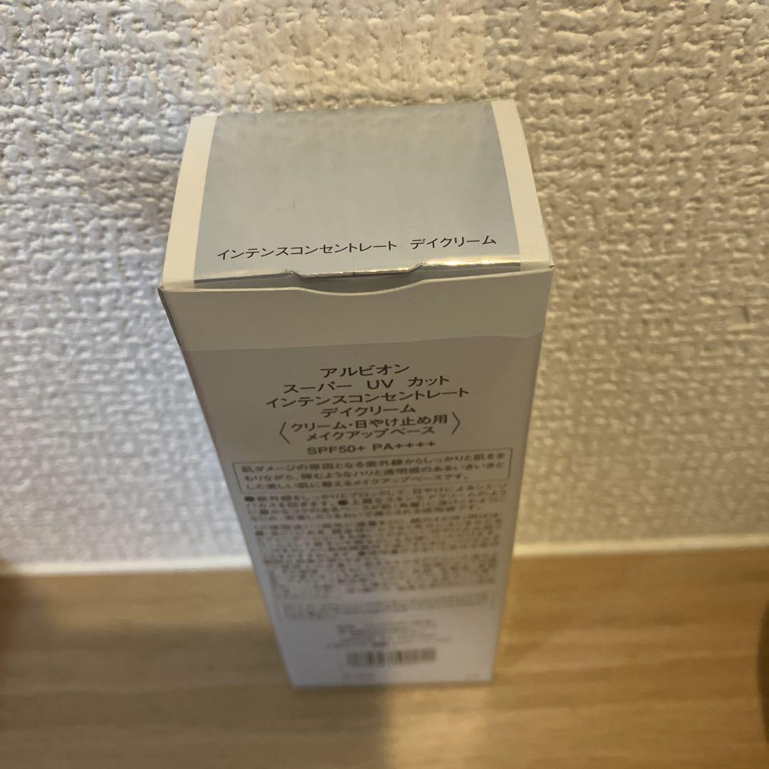 アルビオン スーパーUVカットインテンスコンセントレート デイ