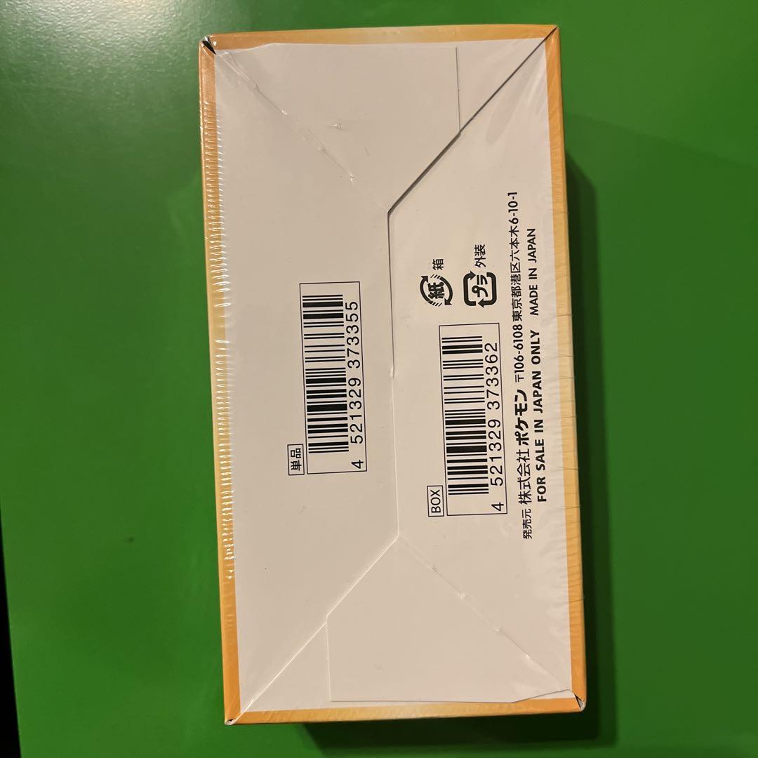 ポケモンカード VSTARユニバース 1BOX シュリンク付き