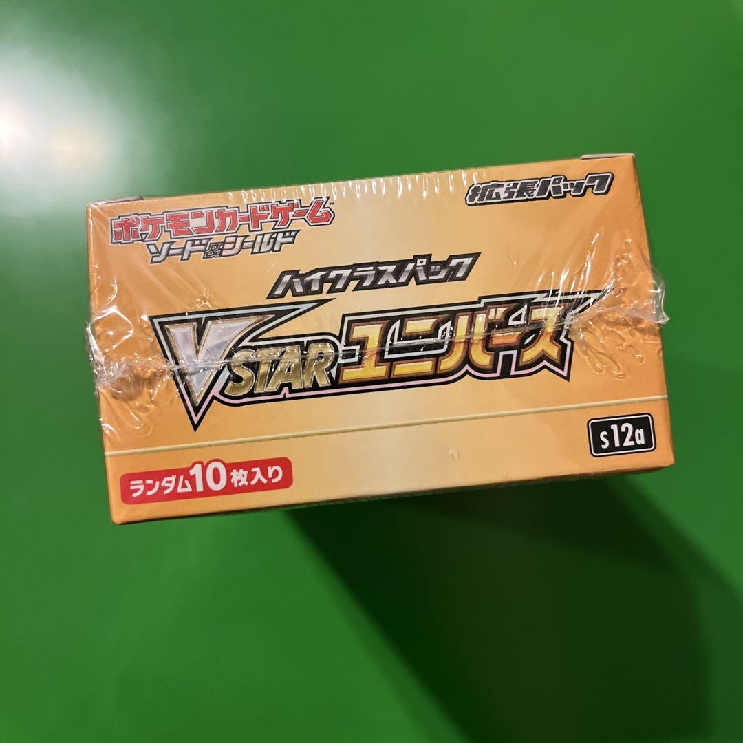 ポケモンカード VSTARユニバース 1BOX シュリンク付き