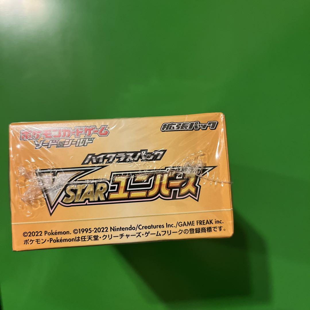 ポケモンカード VSTARユニバース 1BOX シュリンク付き