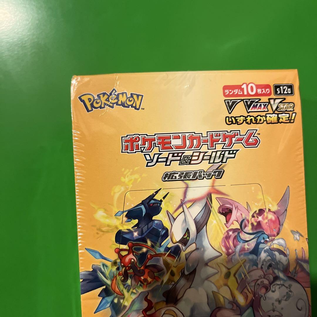 ポケモンカード VSTARユニバース 1BOX シュリンク付き