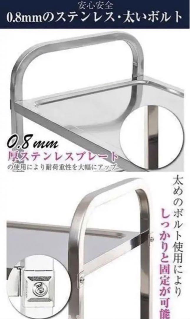 ステンレスワゴン 3段 キャスター付き キッチンワゴン 90cm