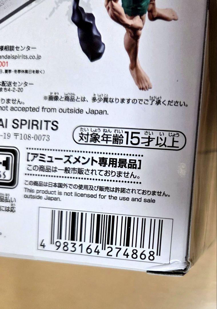 HUNTER × HUNTER フィグライフ ゴン ありったけのペン フィギュア