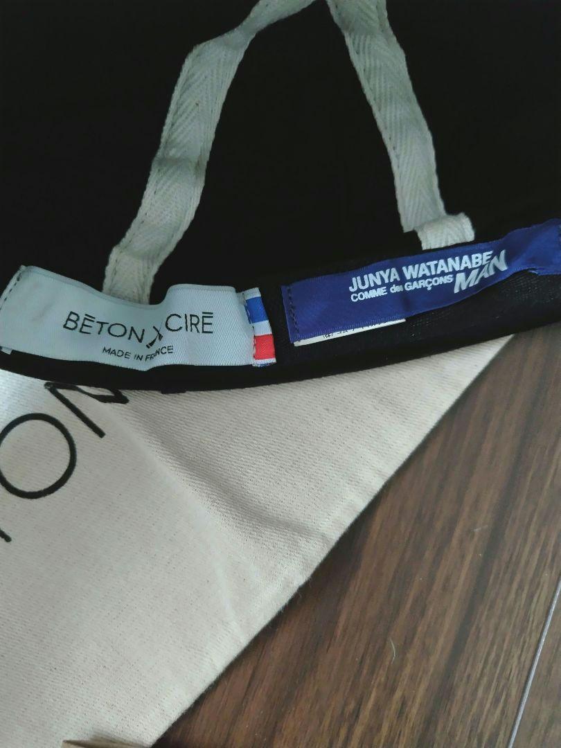 BETON CIRE JUNYA WATANABE MAN ベレー帽 黒