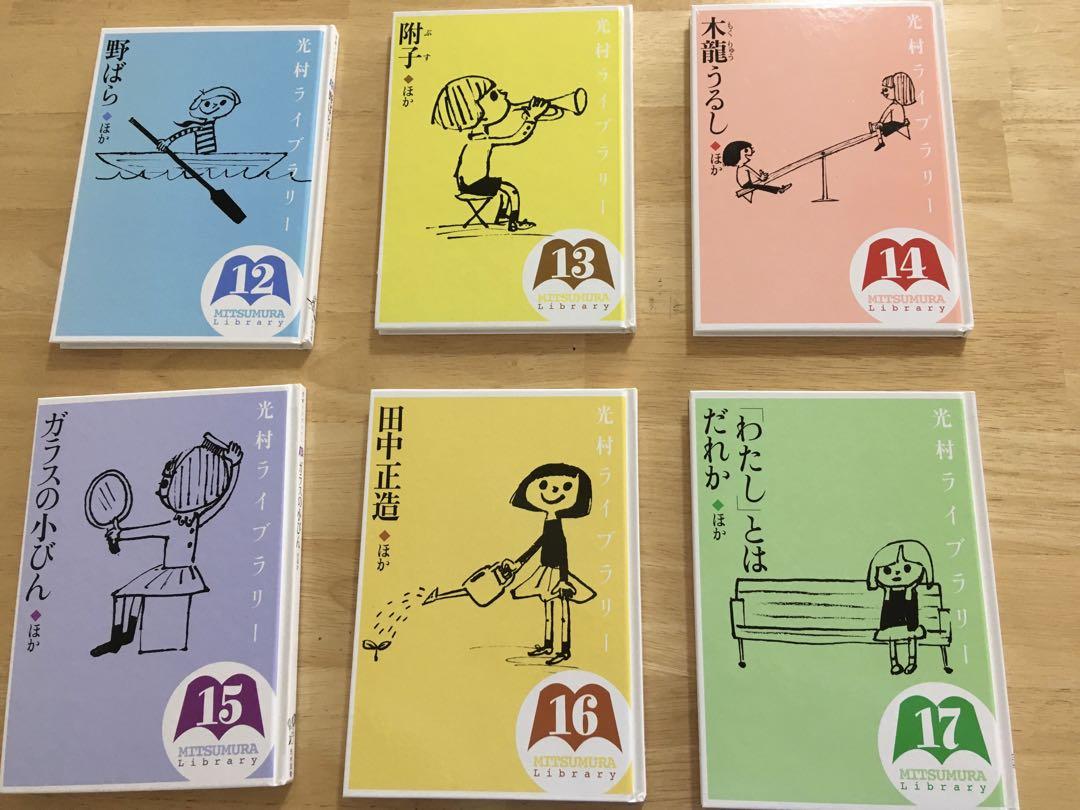 無料体験キット｜小学生の作文力をアップする通信教育講座