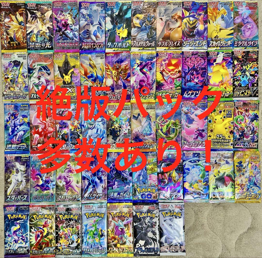 M*5様 ポケモンカードコレクションパックセット‼️