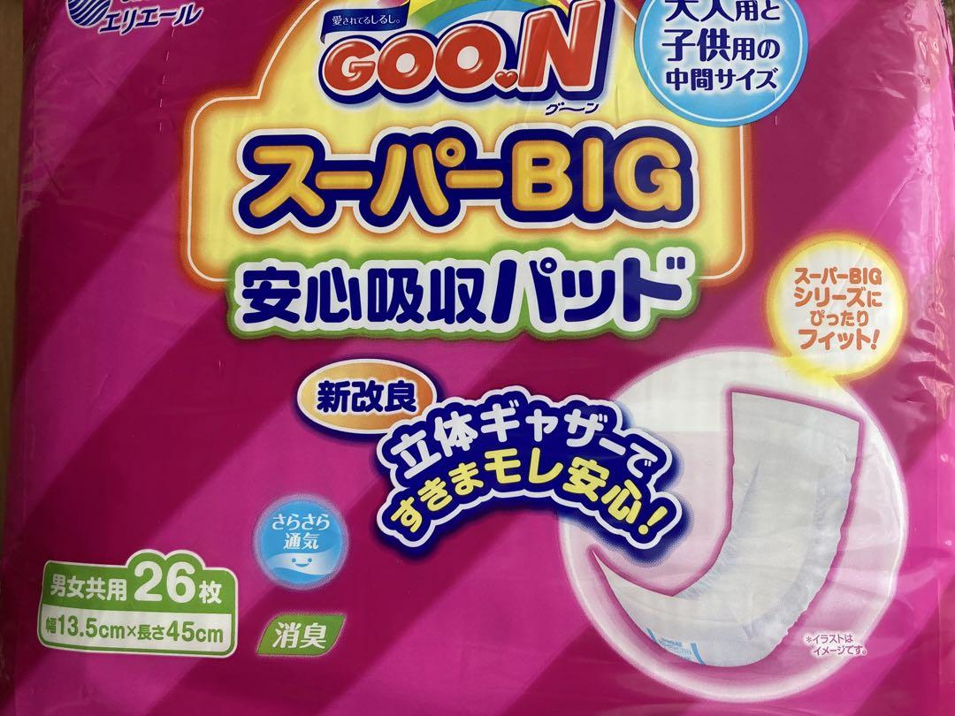 GOO.N スーパービッグ 安心吸収パッド 26枚入り