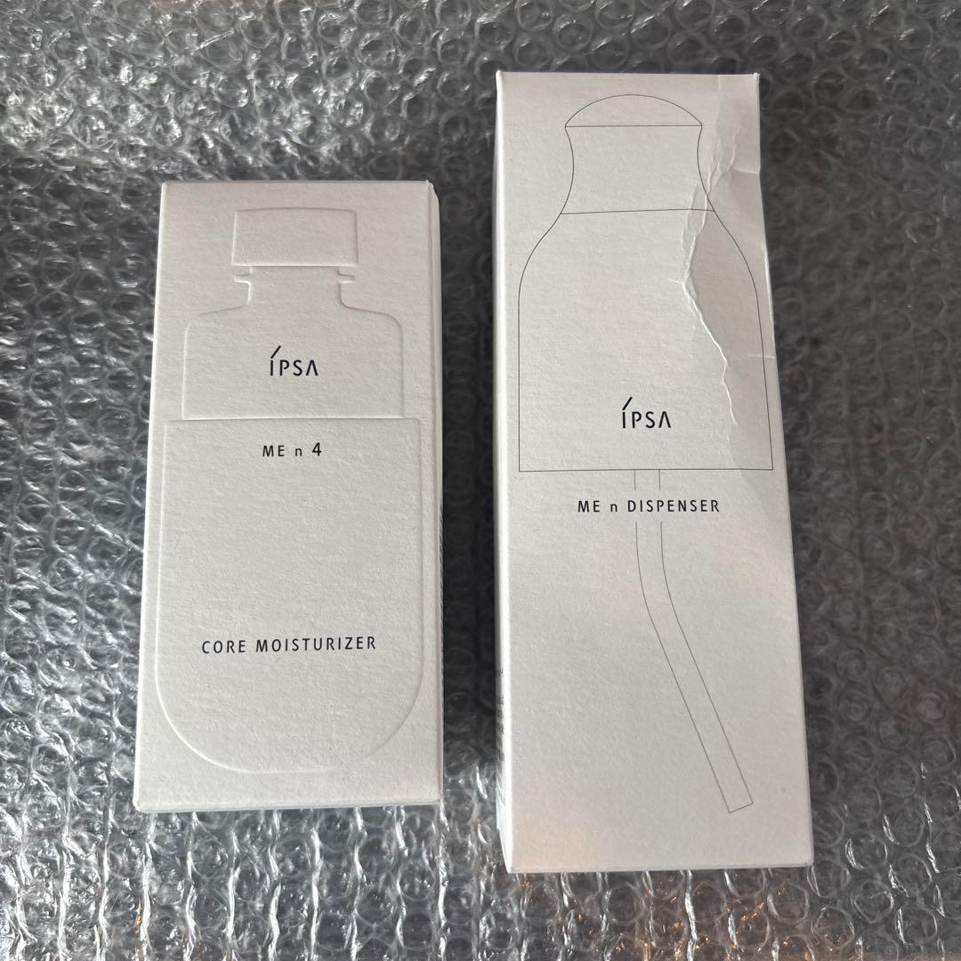 【新品】IPSA ME n 8 コアモイスチャライザー 175ml 化粧水