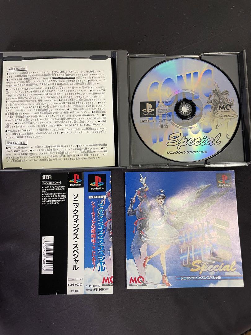プレステ　ソニックウィングススペシャル