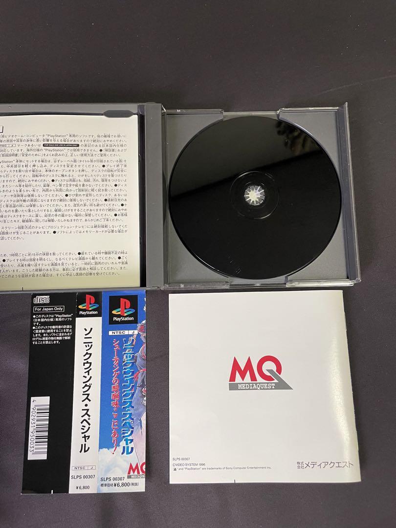 プレステ　ソニックウィングススペシャル