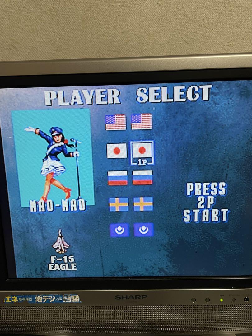プレステ　ソニックウィングススペシャル