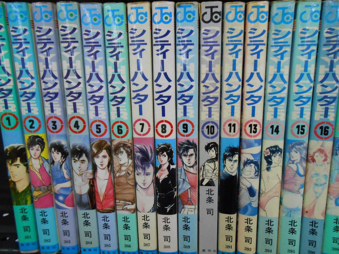 集英社 - シティーハンター 全35巻セット CITY HUNTER シティーハンター 全35巻完結(ジャンプ・コミックス