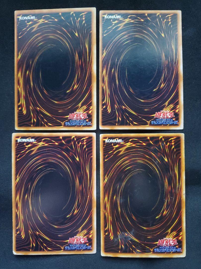遊戯王ウルシクまとめ売り