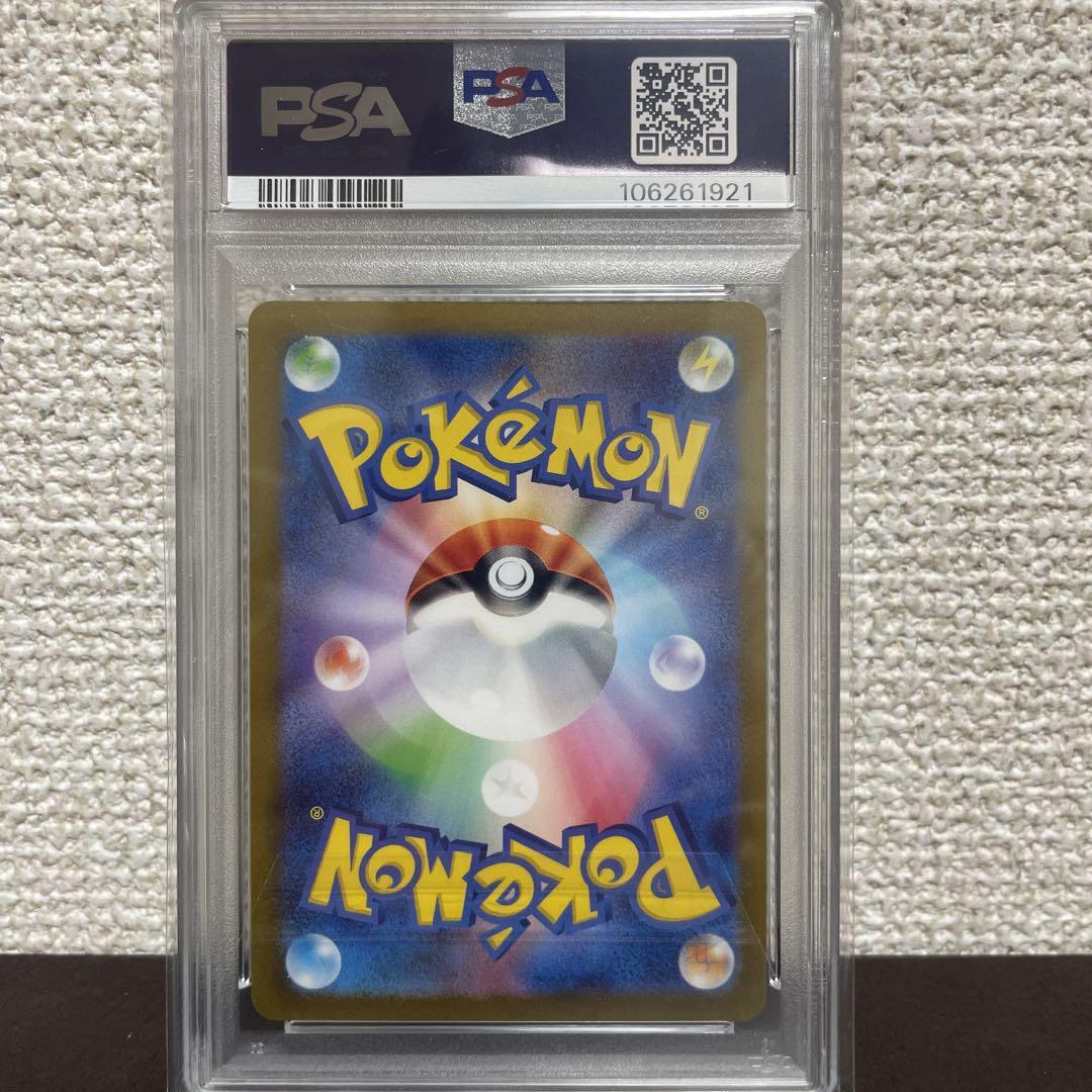 [PSA10] ナンガ　プロモ グレイシア PSA10] ナンガ プロモ グレイシア - メルカリ